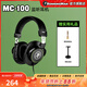 RUNNINGMAN 美技美奇 MC系列錄音室頭戴式藍牙專(zhuān)業(yè)監聽(tīng)耳機封閉式大耳罩 MC-100