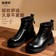 恒源祥切爾西靴女煙筒靴秋冬厚底增高休閑短靴馬丁靴中筒粗跟2251H-38
