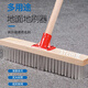 潔比世37cm寬地板刷 長(cháng)柄硬毛大號廚房衛生間洗地毯刷地刷子清潔刷瓷磚
