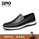 零度Zero樂(lè )福鞋男秋季新款休閑鞋軟底羊皮豆豆鞋百搭一腳蹬懶人駕車(chē)鞋 黑色（偏大一碼） 38