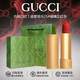 古馳（GUCCI）口紅禮盒套裝 gucci口紅唇膏套盒口紅送女友老婆 情人節禮物 送禮盒丨古馳口紅金管啞光25#偏橘正紅色