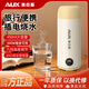 奧克斯燒水杯便攜式燒水壺旅行電熱水杯加熱保溫迷你恒溫電熱水壺 0.45L 316母嬰杯膽8檔調溫高清數顯