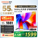 酷開(kāi)（coocaa） 創(chuàng  )維電視 55K3 2025款 55英寸 4K超清 AI聲控 投屏 32GB內存 液晶臥室電視 以舊換新 55P3F-J 55英寸 P3F-J
