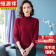 恒源祥羊絨衫女100%山羊絨秋冬裝半高領(lǐng)針織衫軟糯保暖打底衫套頭毛衣女 酒紅色 加厚 【柔軟不扎】 2XL 【建議120-135斤】