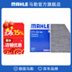 馬勒（MAHLE）空調濾芯格濾清器活性炭適配新款寶馬 寶馬i3 22-25款