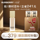 博柏利（BURBERRY）卓越持妝柔霧粉底液N20 30ml 白皙膚色遮瑕持妝 圣誕禮物送女友