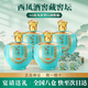 西鳳窖藏青壇45度鳳香型白酒 純糧食500ml*4瓶整箱宴請送禮(5年基酒)
