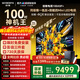 創(chuàng  )維電視100英寸100A5F+ Mini家用補貼酷開(kāi)AI智能大屏高清Mini led100吋家電智慧屏會(huì )議大屏 100英寸 咨詢(xún)下單有驚喜