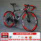 WELLCLS 死飛變速山地自行車(chē)男彎把實(shí)心胎活飛單車(chē)雙碟剎公路賽成人學(xué)生 黑紅色24速60刀