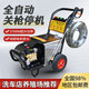黑貓梓歌高壓洗車(chē)機商用清洗機220V家用洗車(chē)水槍大功率養殖場(chǎng)洗地機洗車(chē)機 2.2kW 220V160公斤壓力15米出水管