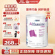 雀巢（Nestle）恩敏舒氨基酸奶粉HMO澳洲版特殊配方奶粉重度食物蛋白過(guò)敏 恩敏舒1+段 400g * 1罐