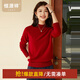 恒源祥純羊毛衫半高領(lǐng)針織衫上衣女秋冬新款純色套頭保暖內搭打底衫毛衣 棗紅 M /165/88A