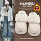 環(huán)球（HUANQIU）奶fufu保暖雪地靴女2025冬季新款百搭加絨加厚休閑懶人半拖棉鞋