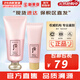 后（The history of Whoo） 洗面奶180ml泡沫潔面乳女男氨基酸潔顏膏深層清潔去角質(zhì)去痘黑頭 水妍清爽洗面奶2件套裝 220ml