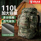 三零一五際華迷彩背囊制新式行軍戰術(shù)登山包背包大容量 星空林