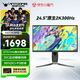 ANTGAMER螞蟻電競 24.5英寸2K300Hz顯示器 氧化物FastIPS 10Bit HDR400 1msGTG DIC技術(shù)護眼低藍光ANT253PQ