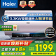 海爾（Haier）出品電熱水器家用60升80升洗澡上門(mén)安裝儲水式一級能效免換鎂棒金剛無(wú)縫膽節能雙管變頻 60L 3300W YT5/AI智慧節能/雙變頻