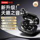 聯(lián)想（lenovo）藍牙耳機耳夾式開(kāi)放不入耳藍牙5.4無(wú)線(xiàn)運動(dòng)音樂(lè )游戲耳機適用蘋(píng)果小米OPPO手機EA430黑色