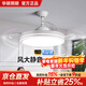 華碩全光譜護眼隱形扇葉吊扇燈電風(fēng)扇燈靜音變頻餐廳臥室三色