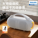 飛利浦（PHILIPS）TAS3200 藍牙音響戶(hù)外音箱低音炮桌面音箱便攜防水柏林之聲高音質(zhì)重低音 白色