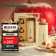 星巴克（Starbucks）派對甜心系列保溫杯禮盒380ml咖啡杯泡茶杯學(xué)生男女士圣誕禮物