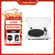 鐵三角AT-LP70X 黑膠唱片機 全自動(dòng)皮帶驅動(dòng) 雙轉速 唱機 復古留聲機 電唱機 專(zhuān)業(yè)音頻 LP70XBT 白銀 (WS)