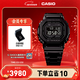 卡西歐（CASIO）G-SHOCK GMW-B5000卡西歐小方塊運動(dòng)手表 防水手表 【新年禮物】 GMW-B5000GD-1PRN太陽(yáng)能