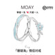 MOAY情侶對戒夜光發(fā)光純銀戒指一對開(kāi)口七夕情人節生日禮物送女友老婆 「珊瑚?！骨閭H對戒
