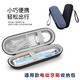 MUBE電動(dòng)牙刷旅行盒旅游便攜包收納盒通用存放飛利浦/歐樂(lè )B/素士/徠芬/華為/usmile