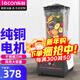 樂(lè )創(chuàng  )(lecon)沙冰機商用奶茶店靜音帶罩隔音冰沙刨碎冰攪拌機榨果汁料理機破壁機 經(jīng)濟款2L_黑色-配沙冰杯