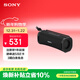索尼（SONY）ULT FIELD 1 重低音便攜式無(wú)線(xiàn)藍牙音箱 戶(hù)外防水音響低音炮 藍牙5.3 禮物送男友女友學(xué)生孩子 黑色