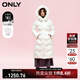ONLY冬季90白鵝絨連帽抽繩直筒中長(cháng)款羽絨服女|123412026 S00 白色 S 160/80A