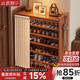 小匠材鞋架家用門(mén)口多層入戶(hù)柜簡(jiǎn)易玄關(guān)防塵收納鞋柜茶色5層70cm