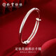 黔寶銀樓【非遺銀飾直播】足銀亮面推拉手鐲 30g±0.5g 情人節馬年本命年
