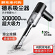 胖東來(lái)吸塵器吹吸兩用家用室內桌面清潔衣柜充電手持式吹風(fēng)胖東來(lái)同款 胖東來(lái)吹-吸一體【家用+車(chē)載+】吸塵器超強系【德系