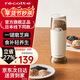 麗克特（recolte）日本電動(dòng)芝麻碎研磨機廚房家用芝麻粉碎機陶瓷盤(pán)香料調味調料瓶罐 乳酪白