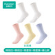 全棉時(shí)代女襪子【5A抗菌5雙普惠裝】純棉不掉跟防臭夏季短中高筒