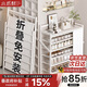 小匠材簡(jiǎn)易免安裝鞋架家用門(mén)口宿舍多功能防塵收納架子白色5層70