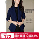 晚白【新品】2026春季氣質(zhì)修身正肩西服百搭通勤小西裝外套女 深藍色 S