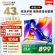 酷開(kāi)（coocaa）創(chuàng  )維電視43K3 2026款  投屏高清1+8GB 護眼AI遠場(chǎng)語(yǔ)音 平板液晶電視機以舊換新P3DGT升級43P3F Pro 43英寸