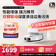 追覓官翻機S40Pro增強版 S30Pro Ultra甄選上下水s50鉑金版掃地機器人掃拖一體機超薄自動(dòng)清洗吸塵器 S30UltraMember水箱版-B微試用