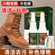瑞億（RuIyi）作戰靴清潔補色套裝翻毛皮鞋清洗劑勃肯鞋油大黃靴棕色增艷護理劑