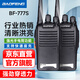 寶鋒（BAOFENG）BF-777S 對講機【雙臺裝】大功率遠距離物業(yè)工地酒店戶(hù)外商業(yè)商用民用手臺