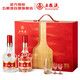 五糧液 普五八代 天作之盒禮盒 5月20日生產(chǎn) 52度 500ml*2  