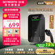 創(chuàng  )維充電樁槍新能源電動(dòng)汽車(chē)家用交流樁7kW適用于特斯拉小鵬極氪理想華為問(wèn)界零跑領(lǐng)克奔馳小米阿維塔
