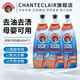 大公雞管家（CHANTE CLAIR）污漬克星 衣領(lǐng)凈 強力去污去漬 酒漬油漬 頑固污漬清潔劑 污漬克星500ml*3瓶