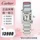 【二手99新】卡地亞（Cartier）坦克系列女表W5200013/W5200005石英機芯/自動(dòng)機械鑲鉆商務(wù)休閑優(yōu)雅女士腕表 【小號鋼法坦】W51008Q3