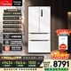 松下（Panasonic）大海豹PLUS 573L法式多門(mén)冰箱超薄零嵌入式家用電冰箱雙系統一級能效NR-JW57TMB-W【國家補貼】