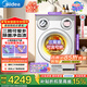 美的（Midea）滾筒三筒洗衣機洗烘一體 可愛(ài)多懶人分區洗 內衣褲除菌凈血漬 醫護級健康洗 三桶單獨洗烘智能投放 三筒可愛(ài)多丨血漬洗凈比1.8 三筒