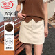 浪莎復古燈芯絨包臀短裙女秋冬季2025新款高級感小個(gè)子高腰a字半身裙 燕麥色 M 【適合95-110斤】